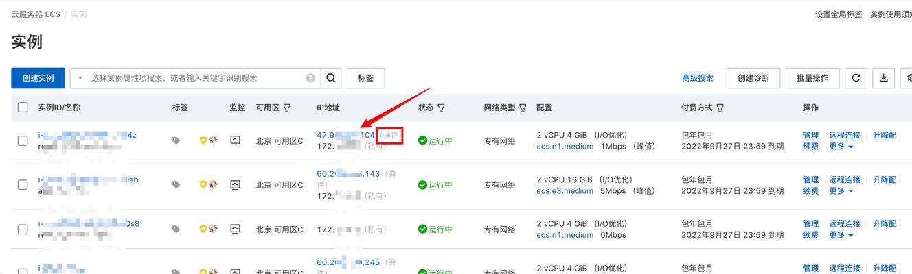 如何把服务器固定ip？固定后有什么好处？