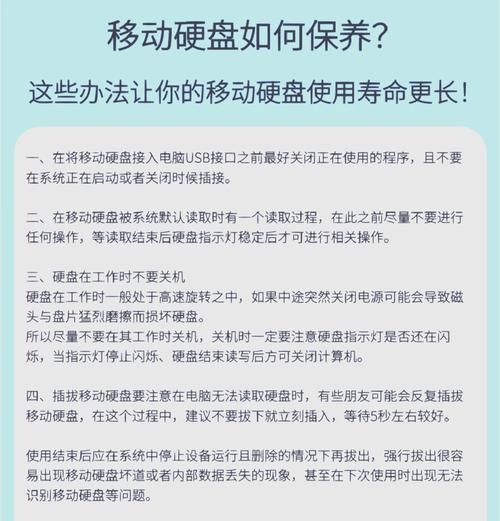 移动硬盘重装系统后内存恢复方法是什么？