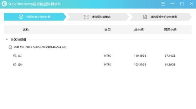 移动硬盘重装系统后内存恢复方法是什么？