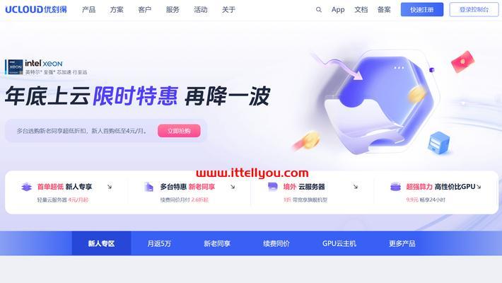 cdn云服务器的市场前景如何？未来发展趋势怎样？