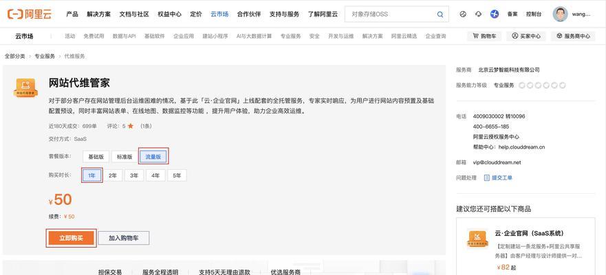 cdn云服务器的市场前景如何？未来发展趋势怎样？