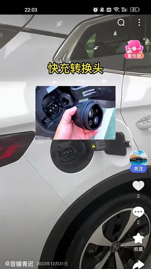 充电器插头豁口的作用是什么？对充电有影响吗？