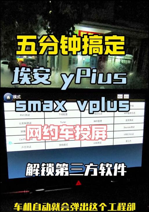 以太网抖音直播美颜设置疑问？如何开启？