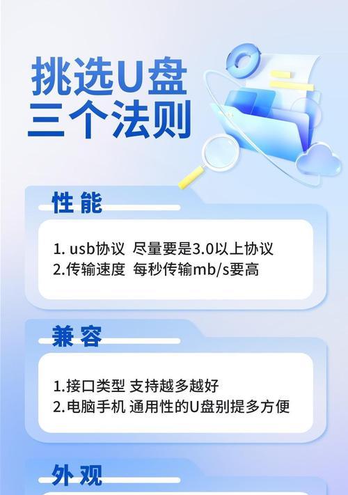手机通过u盘上网的方法是什么？使用过程中需要注意什么？