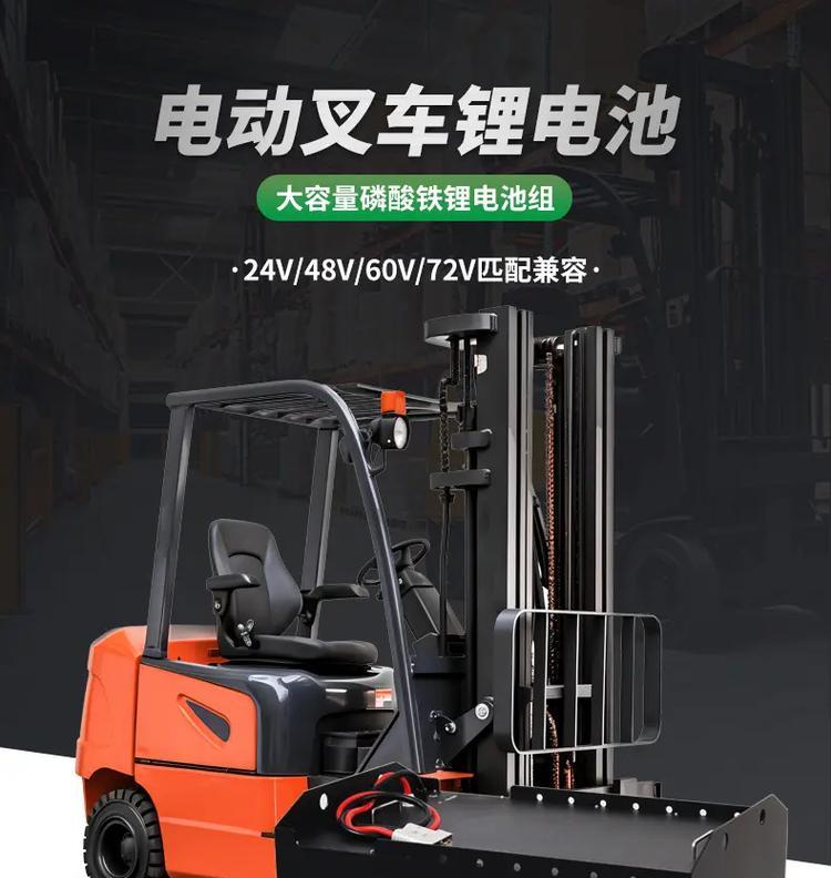 纯电动叉车充电器瓦数重要吗？多少瓦合适？