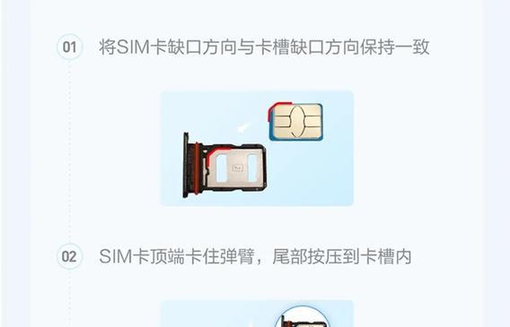 智能手表sim卡如何安装？使用过程中遇到问题怎么办？