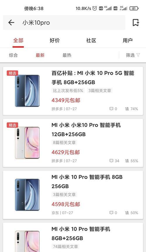 小米11数据迁移到华为mate70操作失败怎么办？