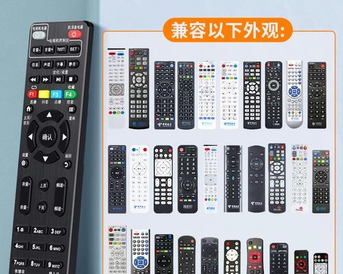 如何摇动电视机顶盒的遥控器？