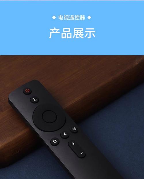 如何摇动电视机顶盒的遥控器？