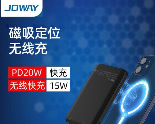 苹果移动电源有定位功能吗？如何设置定位？