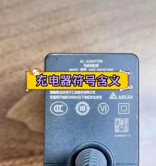手机充电器携带方法是什么？如何避免损坏？