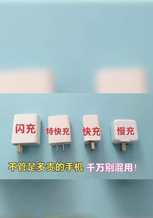 手机充电器携带方法是什么？如何避免损坏？