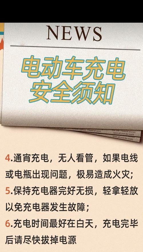 手机充电器携带方法是什么？如何避免损坏？