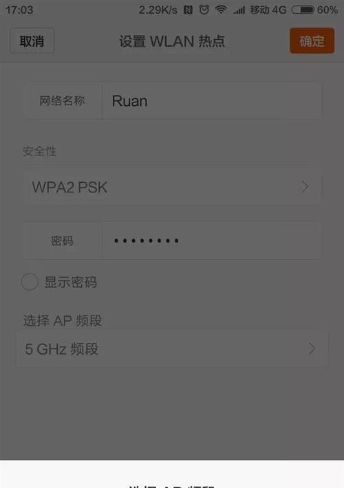 小米11青春频率怎么设置？设置频率对性能有何影响？