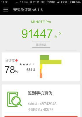 小米11青春频率怎么设置？设置频率对性能有何影响？