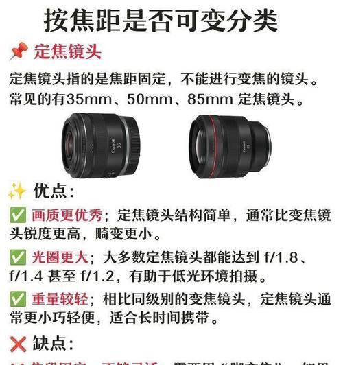 手动镜头应搭配哪种相机机身？选择标准是什么？