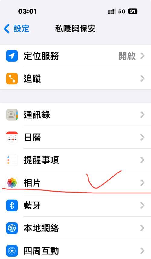 苹果手机如何避免镜像？镜像问题的解决方法是什么？