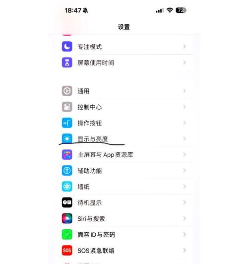 苹果手机如何避免镜像？镜像问题的解决方法是什么？