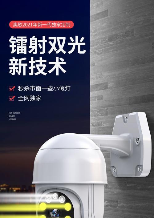 牵心监控摄像头连接手机步骤是什么？