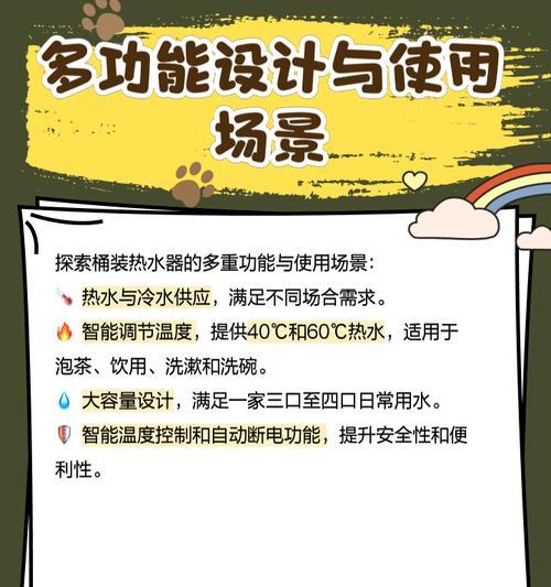 桶装热水器安装固定步骤有哪些？