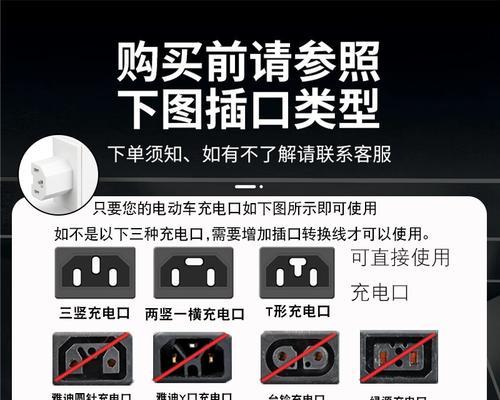 荣耀88瓦充电器对应荣耀手机型号是什么？