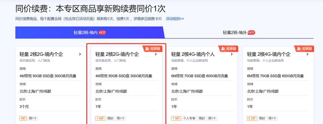小白数据服务器软件有什么功能？