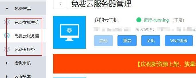 小白数据服务器软件有什么功能？