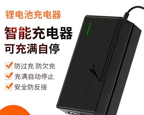 42伏充电器使用的锂电池有何特点？性能如何？