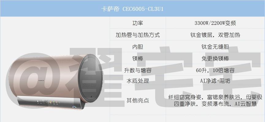 安装美的电热水器需要哪些材料？材料购买清单是什么？