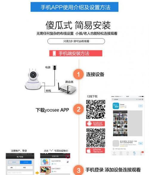 手机摄像头爆改方法是什么？