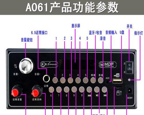 声优音响电池充电器多少伏？充电电压标准是什么？