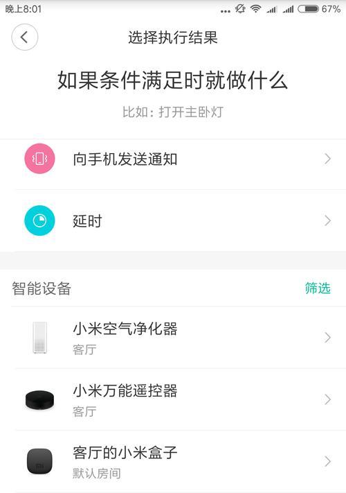 沈阳安装机顶盒的费用多少？价格和服务内容是什么？