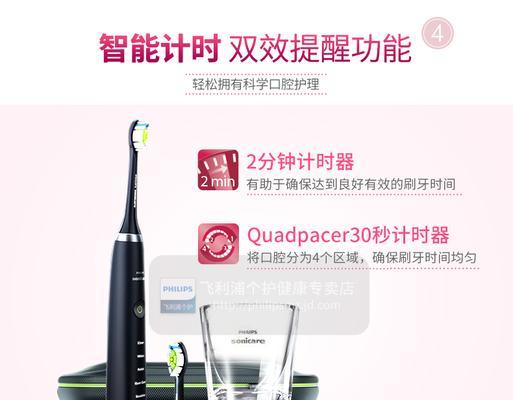 飞利浦移动电源收纳盒拆解方法？