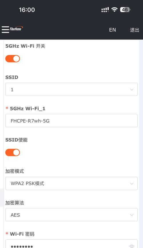 移动公司路由器破解方法有哪些？