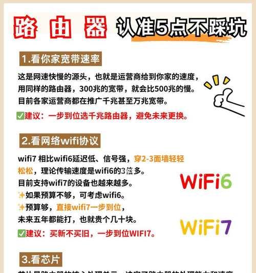 移动公司路由器破解方法有哪些？