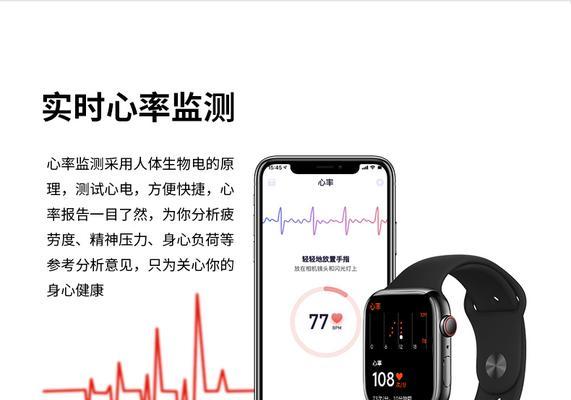 智能手表的心情监测功能怎么开启？使用中有哪些技巧？