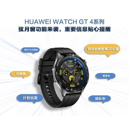 智能手表的心情监测功能怎么开启？使用中有哪些技巧？