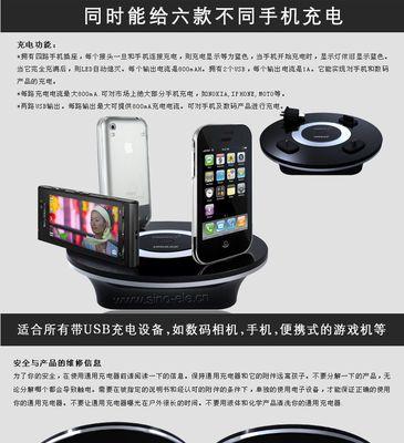 三浦充电器是什么档次？质量评价如何？
