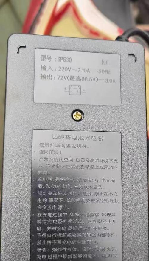 三浦充电器是什么档次？质量评价如何？