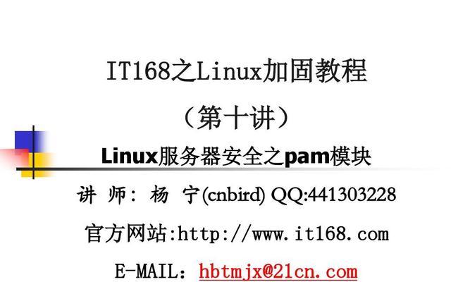 私人模组服务器的使用方法是什么？