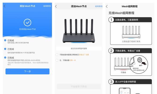 cpdn路由器的设置步骤是什么？