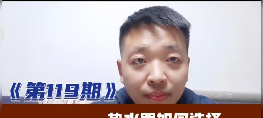 电热水器效率公式如何计算？效率公式对使用有何影响？