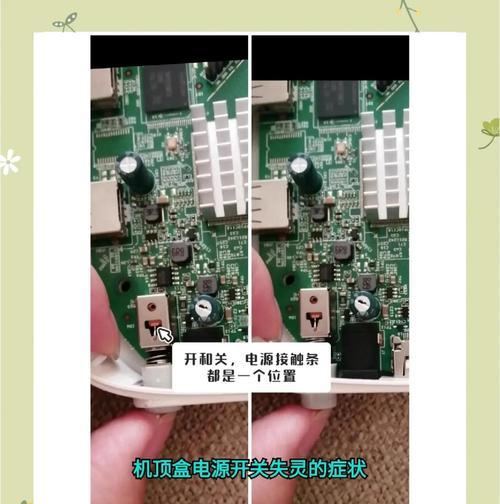 机顶盒安装步骤是什么？安装中常见问题有哪些？