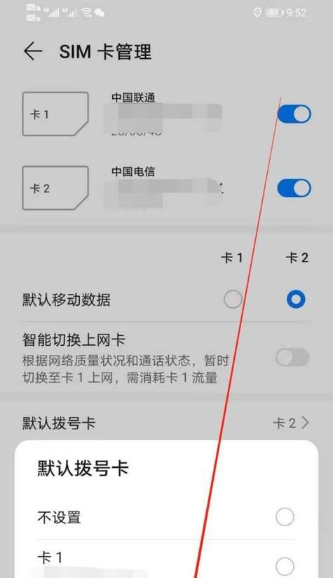 苹果手机如何屏蔽音乐推荐内容？有效方法有哪些？