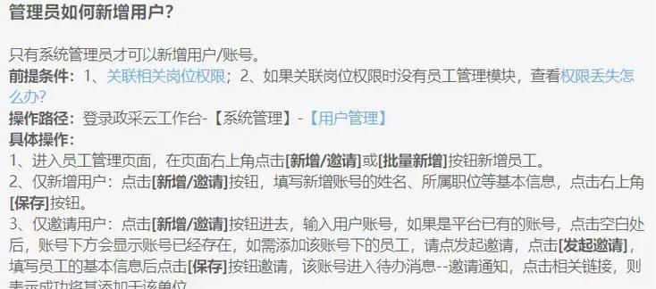 广电精灵融合体机顶盒操作步骤是什么？如何设置？