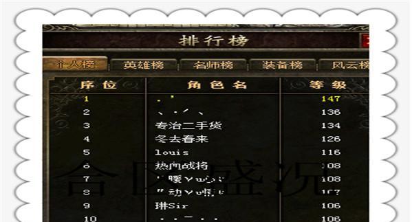 庄园跨服换服务器操作流程是什么？