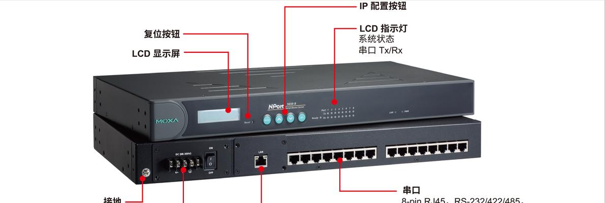 小型服务器的外观和功能是怎样的？