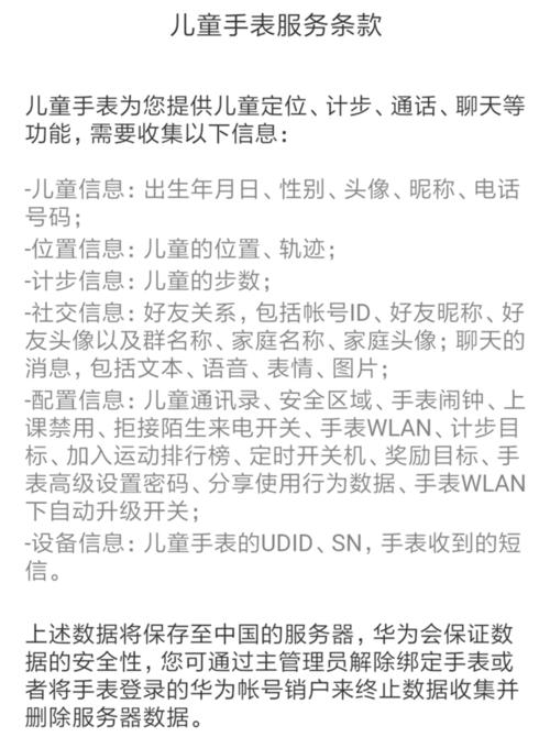 智能手表使用教程图解在哪里找？