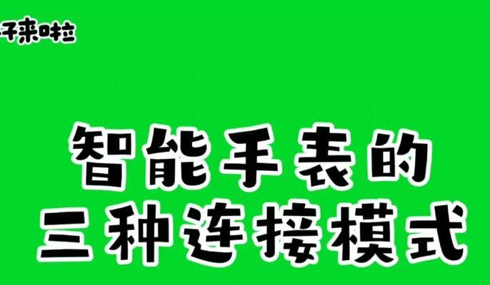 智能手表使用教程图解在哪里找？