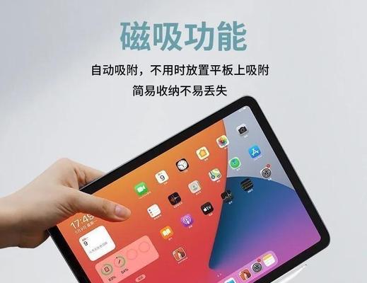 小米手写笔的关闭按键在哪里？如何操作？